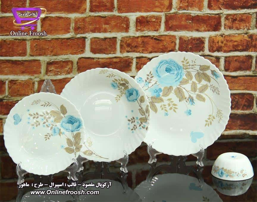  آرکوپال مقصود قالب اسپیرال طرح ماهورا فیروزه ای 6 نفره